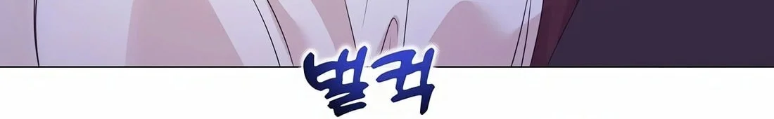 Chapter 19 - halaman 62