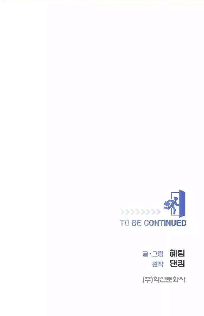 Chapter 46 - halaman 53