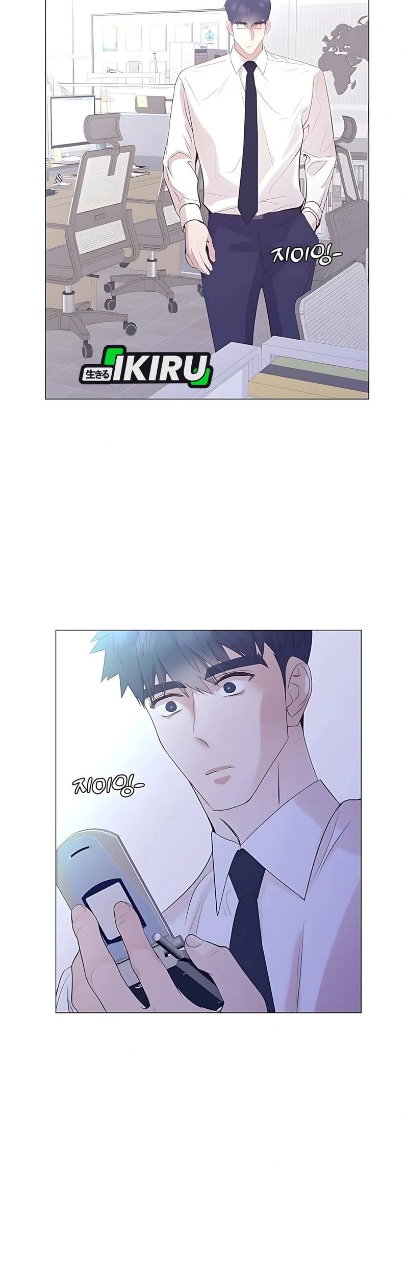 Chapter 75 - halaman 37