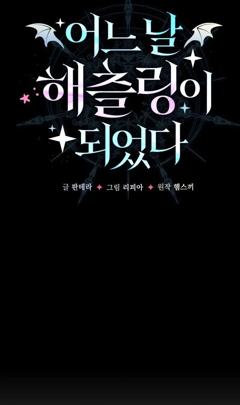 Chapter 11 - halaman 6