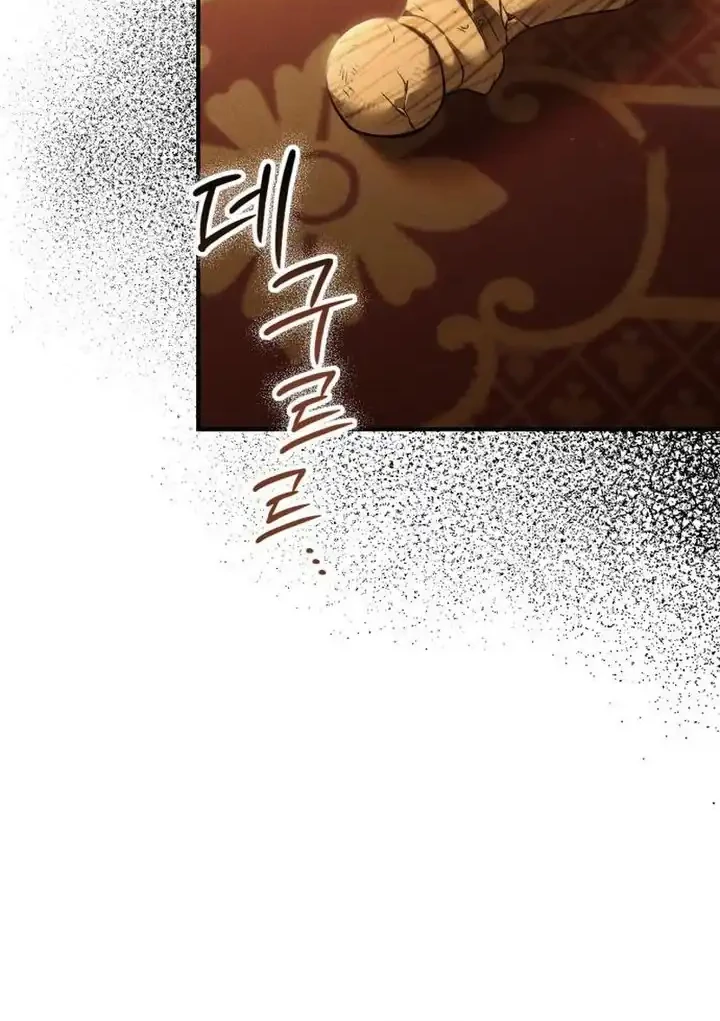 Chapter 15 - halaman 69