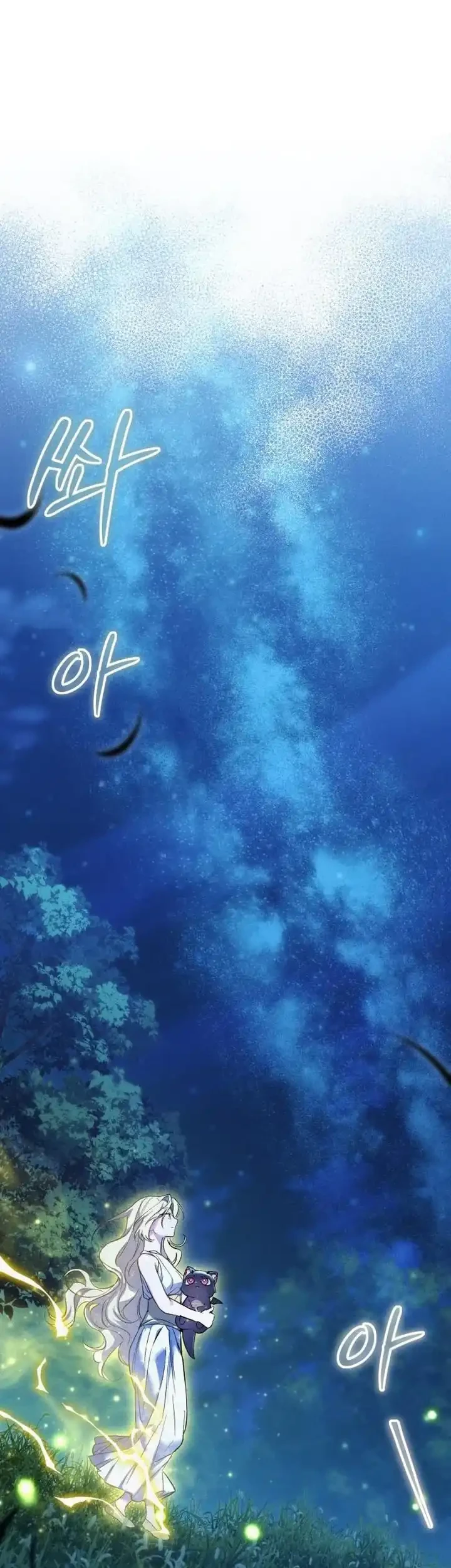 Chapter 17 - halaman 24