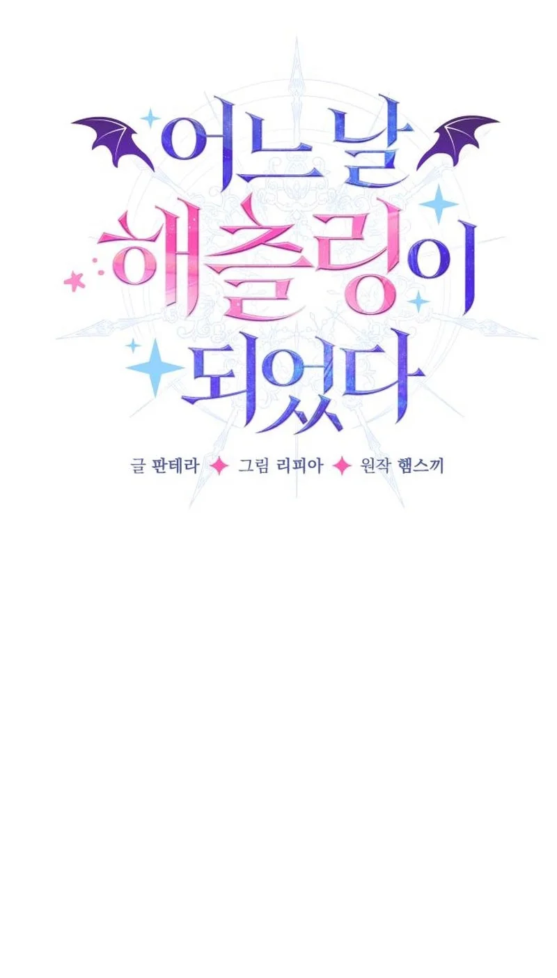 Chapter 6 - halaman 6
