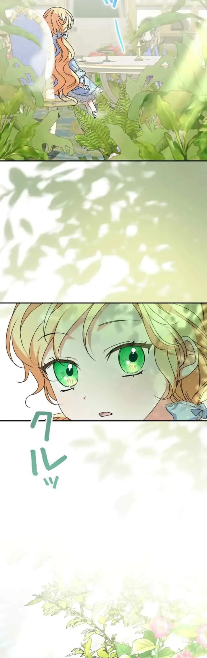 Chapter 14 - halaman 25