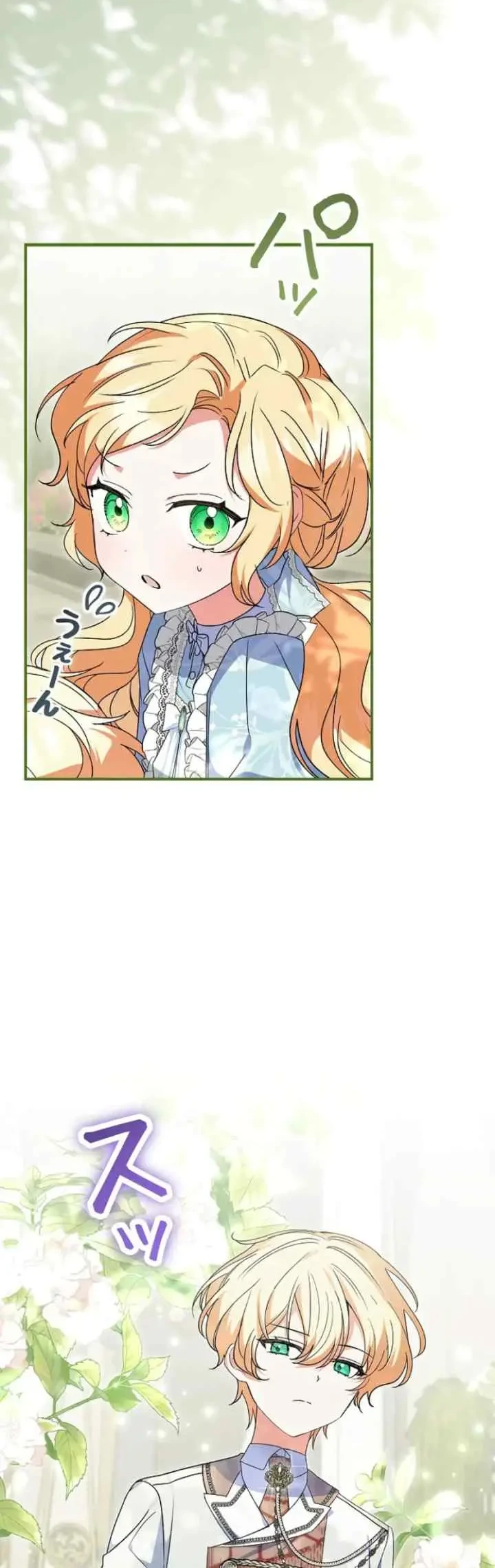 Chapter 14 - halaman 37