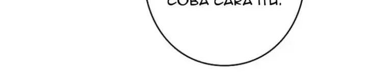 Chapter 15 - halaman 69