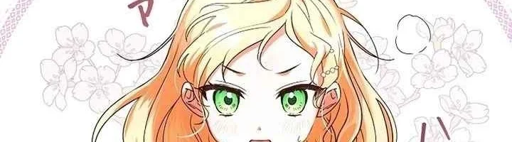 Chapter 4 - halaman 45