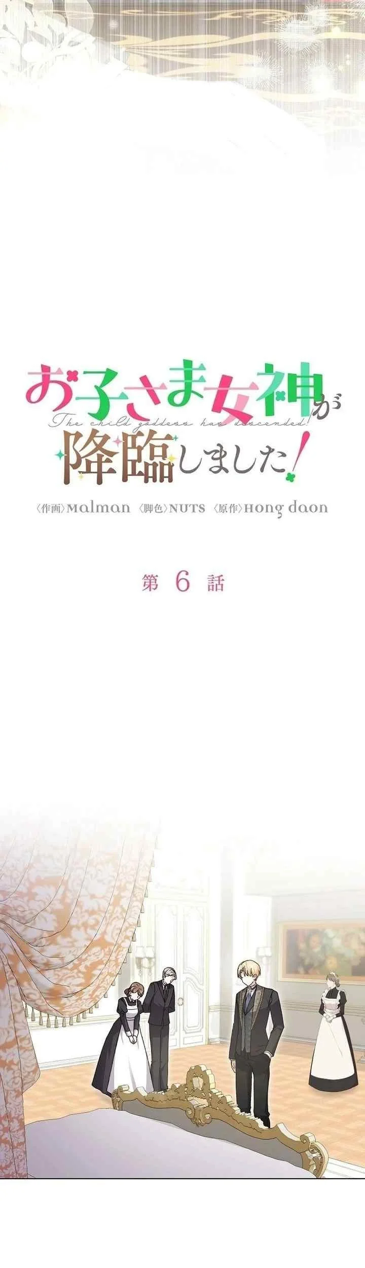 Chapter 6 - halaman 16