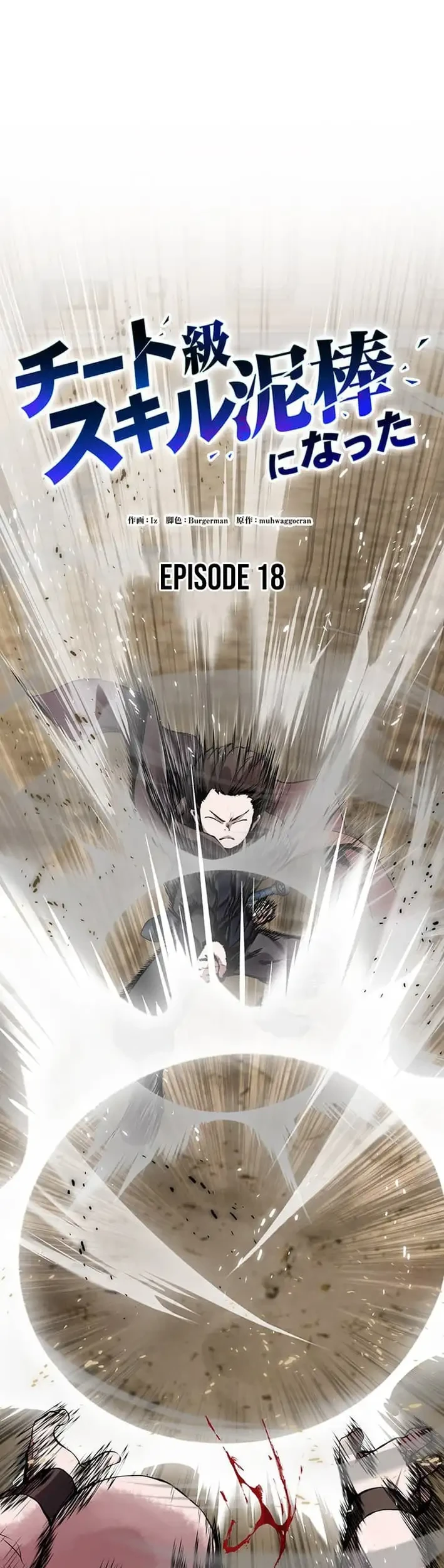Chapter 18 - halaman 16