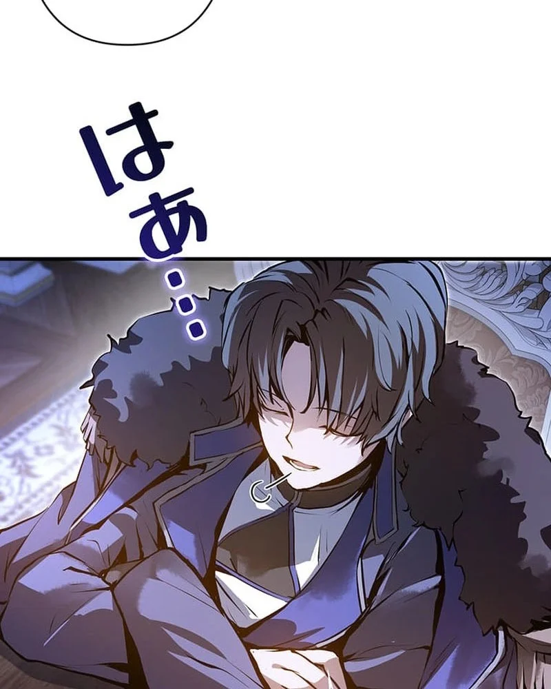 Chapter 3 - halaman 18