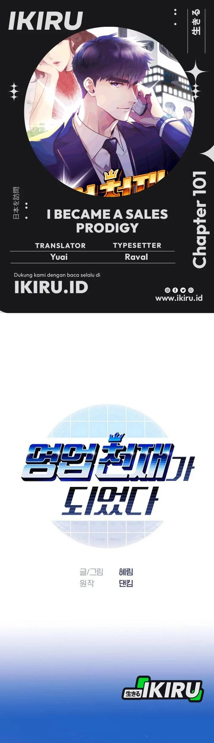 Chapter 101 - halaman 2