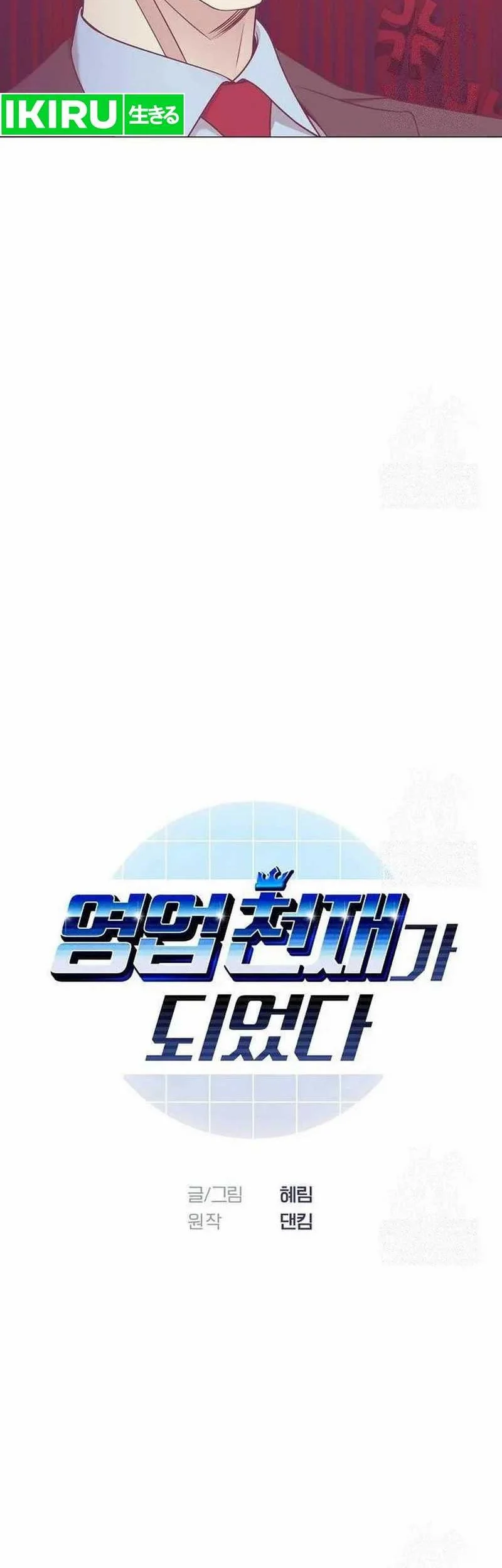 Chapter 63 - halaman 16