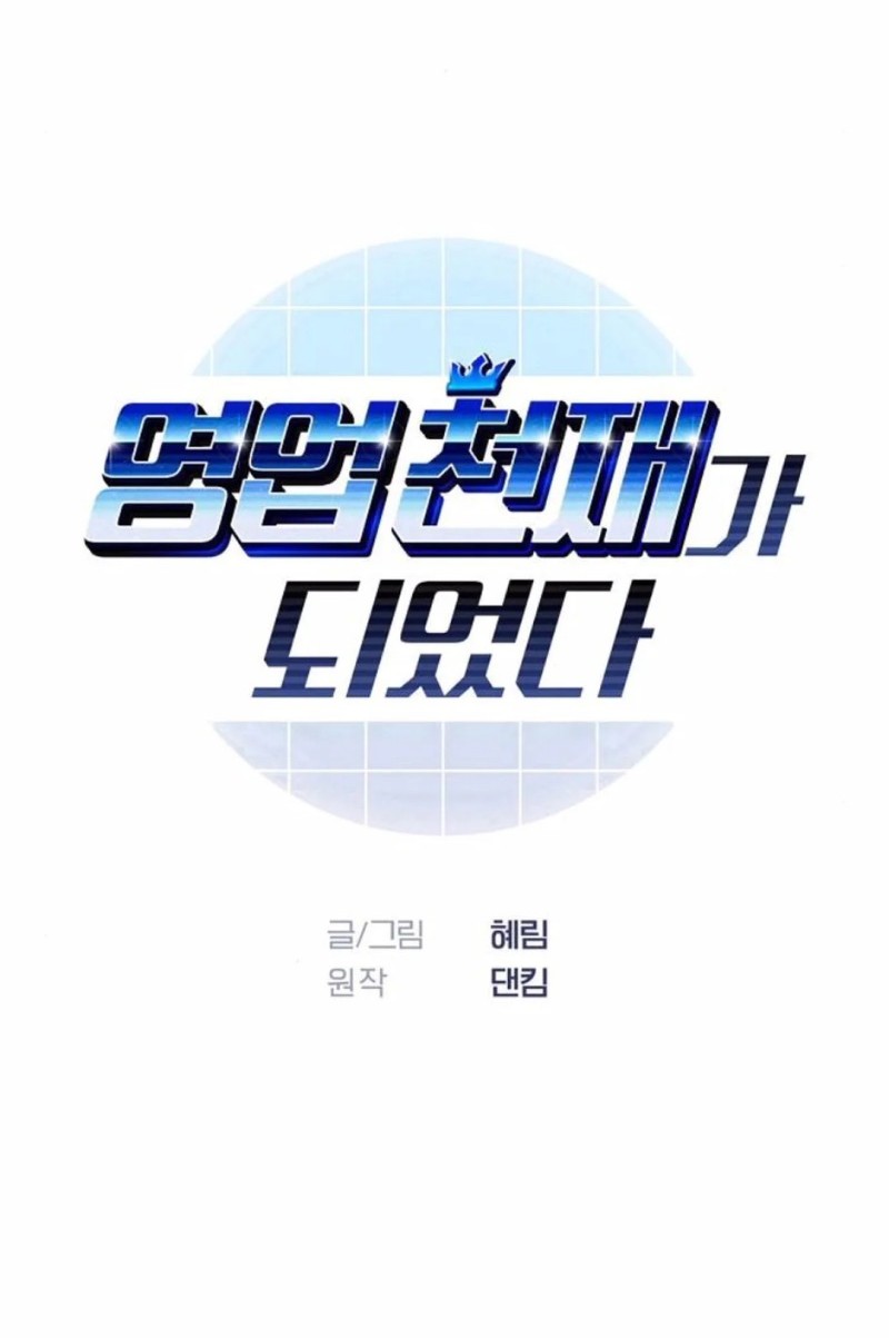 Chapter 67 - halaman 12