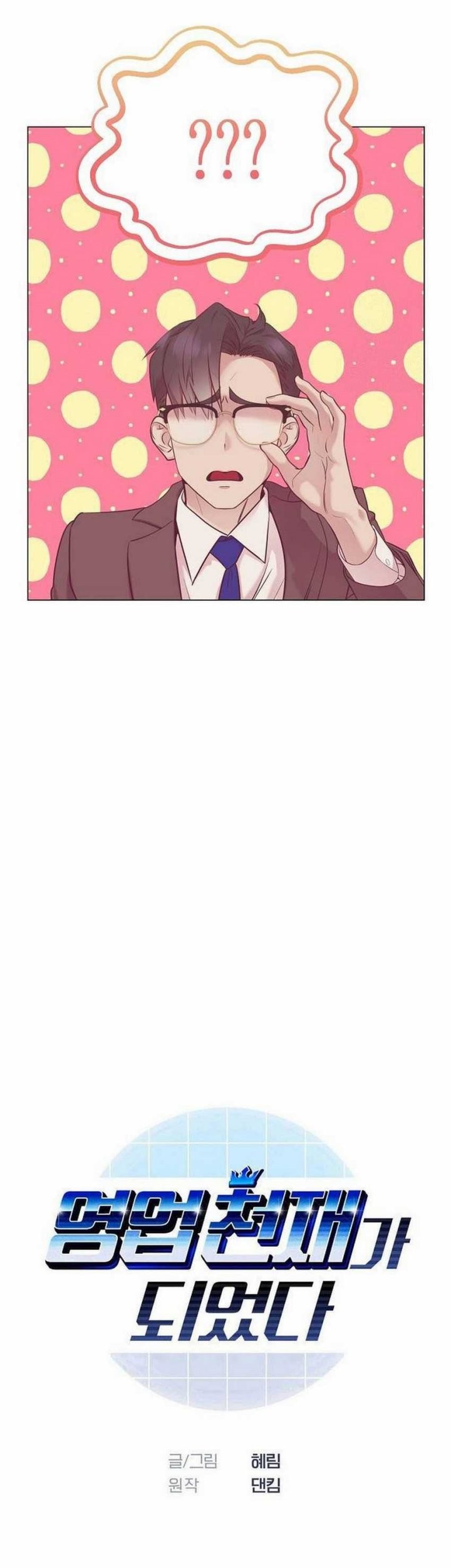 Chapter 72 - halaman 5