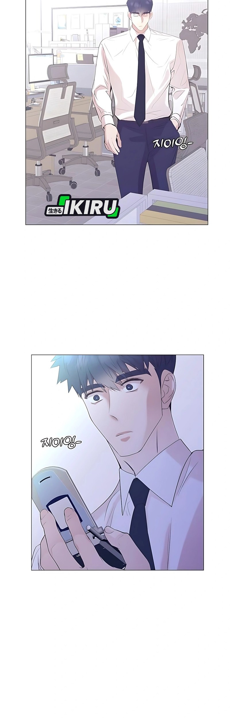 Chapter 75 - halaman 37