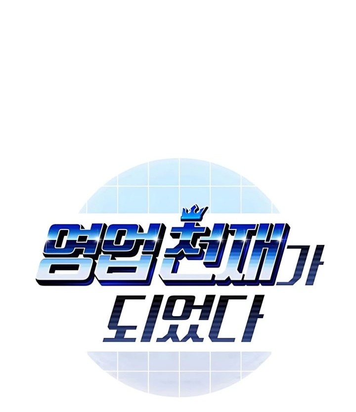 Chapter 81 - halaman 5