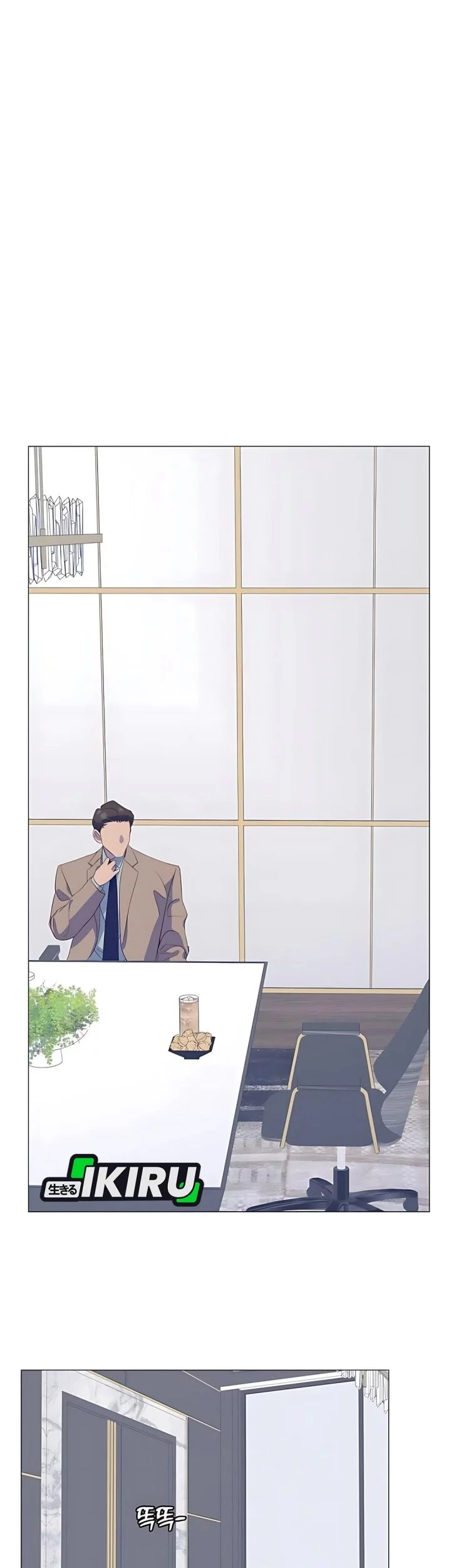 Chapter 85 - halaman 24