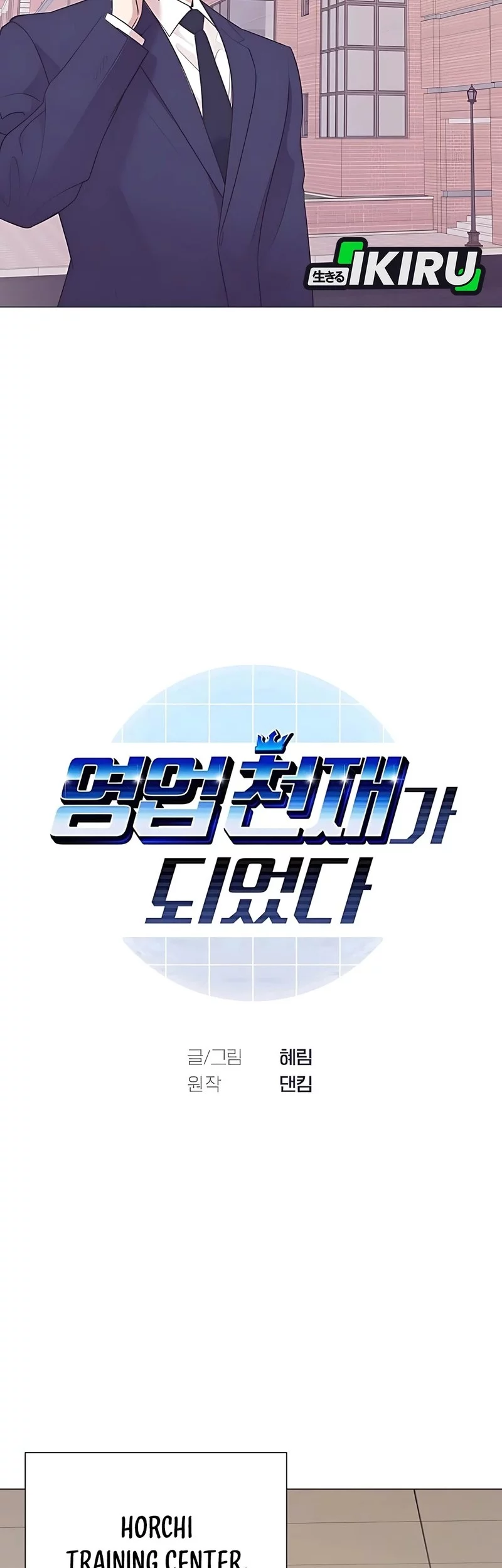 Chapter 87 - halaman 7