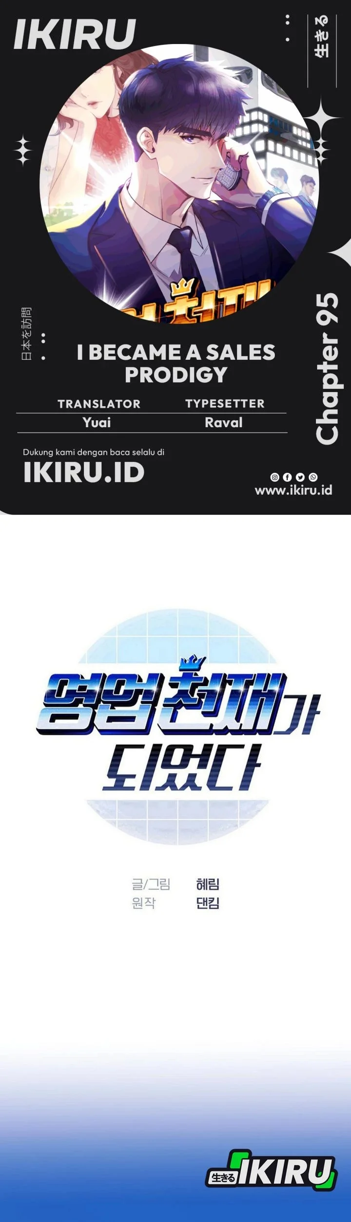 Chapter 95 - halaman 2