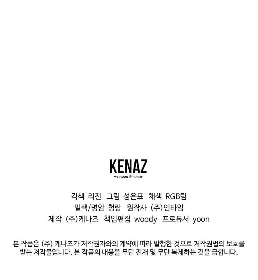 Chapter 31 - halaman 126