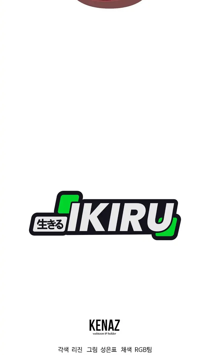 Chapter 43 - halaman 132