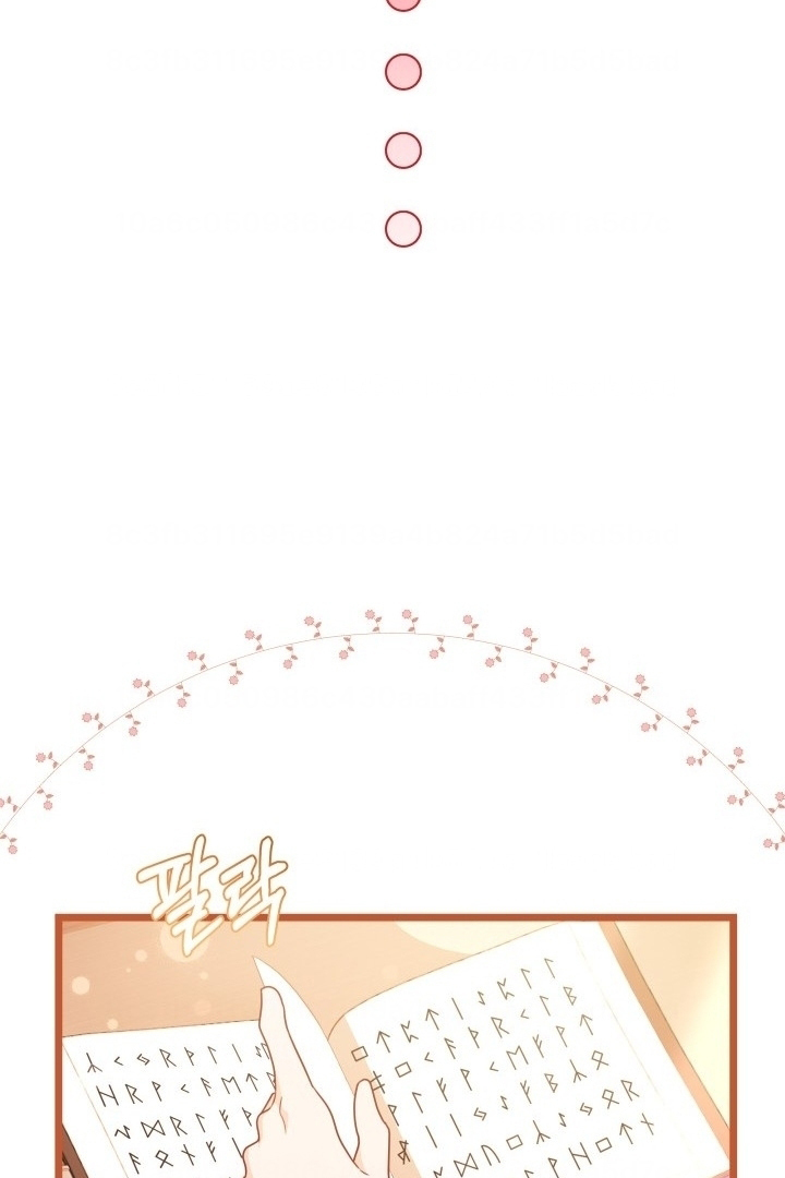 Chapter 1 - halaman 87