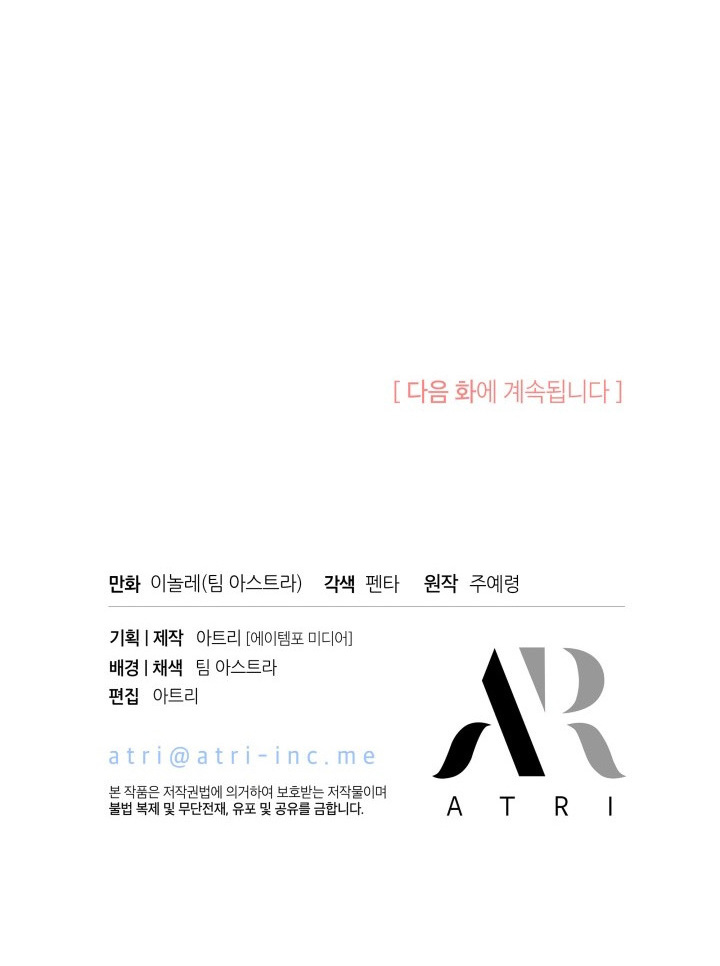 Chapter 13 - halaman 99