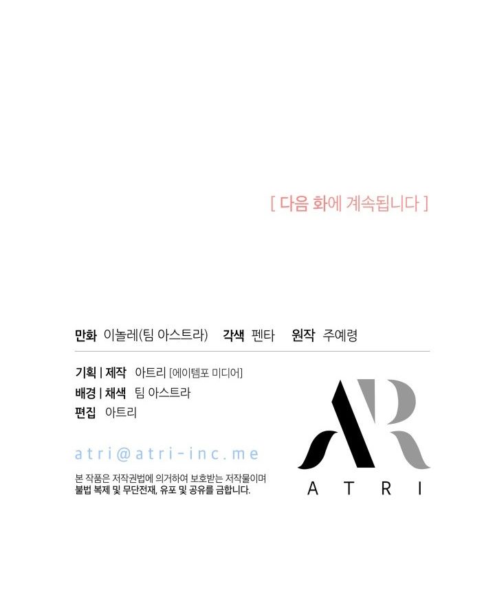 Chapter 15 - halaman 103