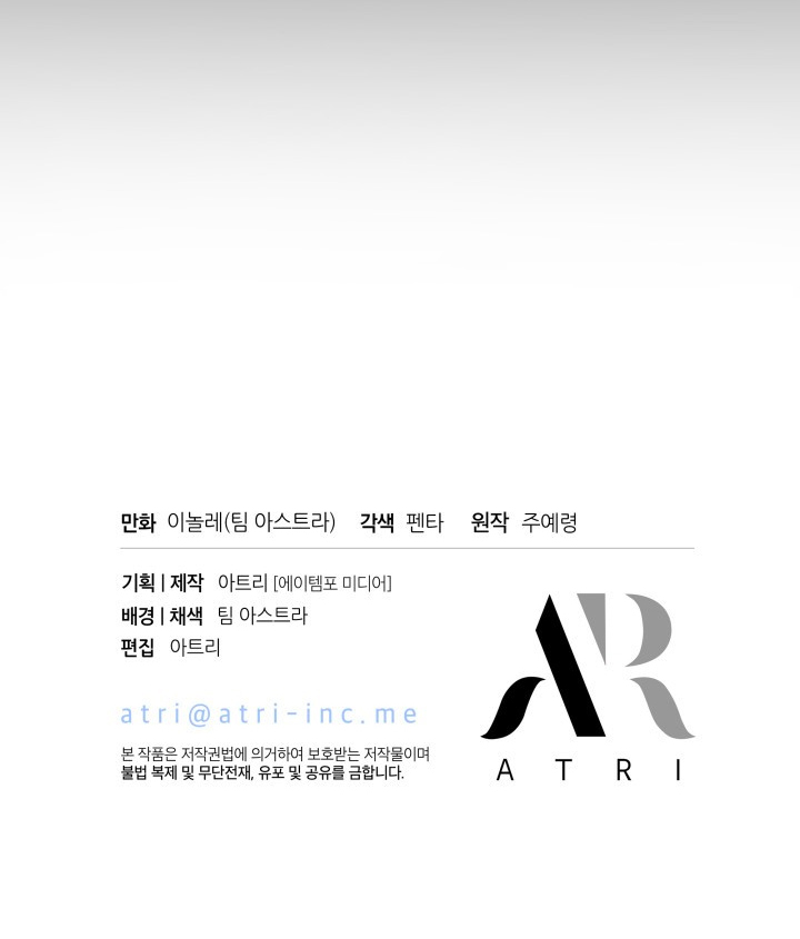 Chapter 17 - halaman 94