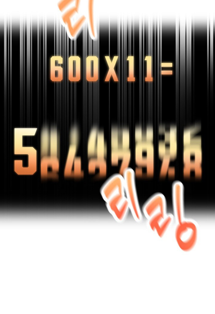 Chapter 19 - halaman 57