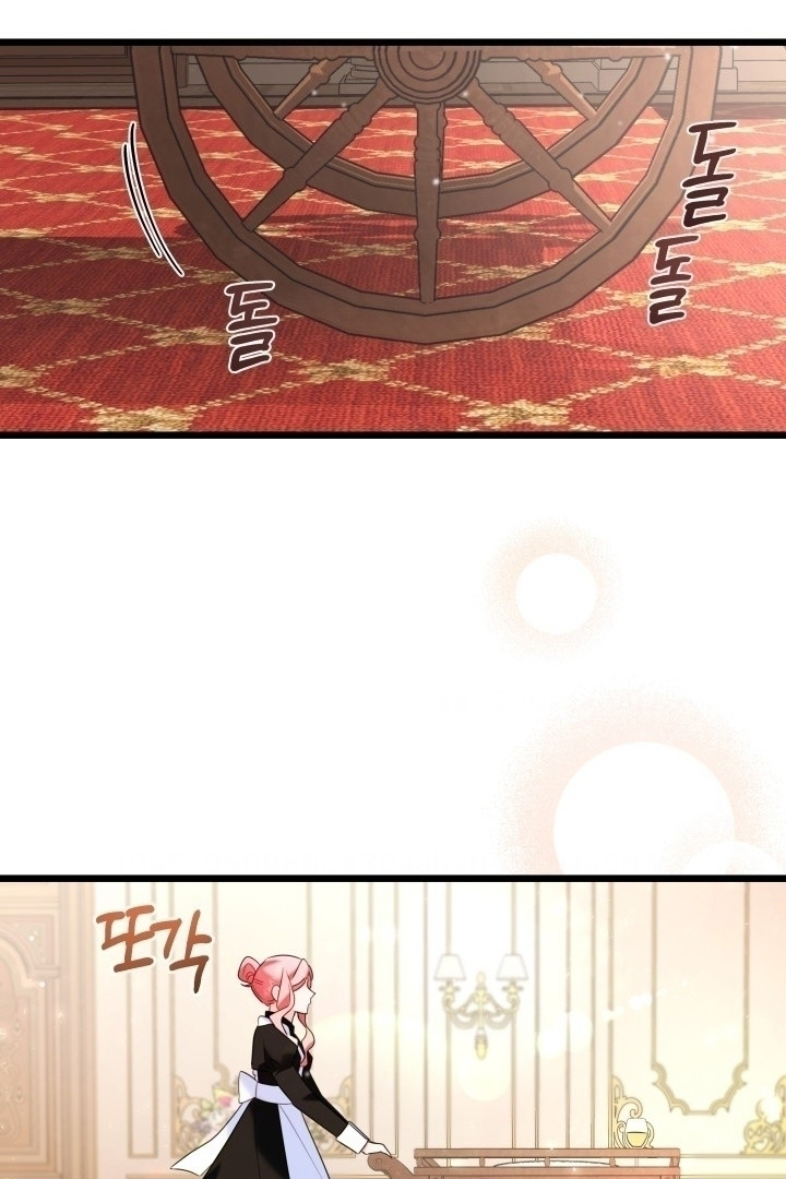 Chapter 2 - halaman 75