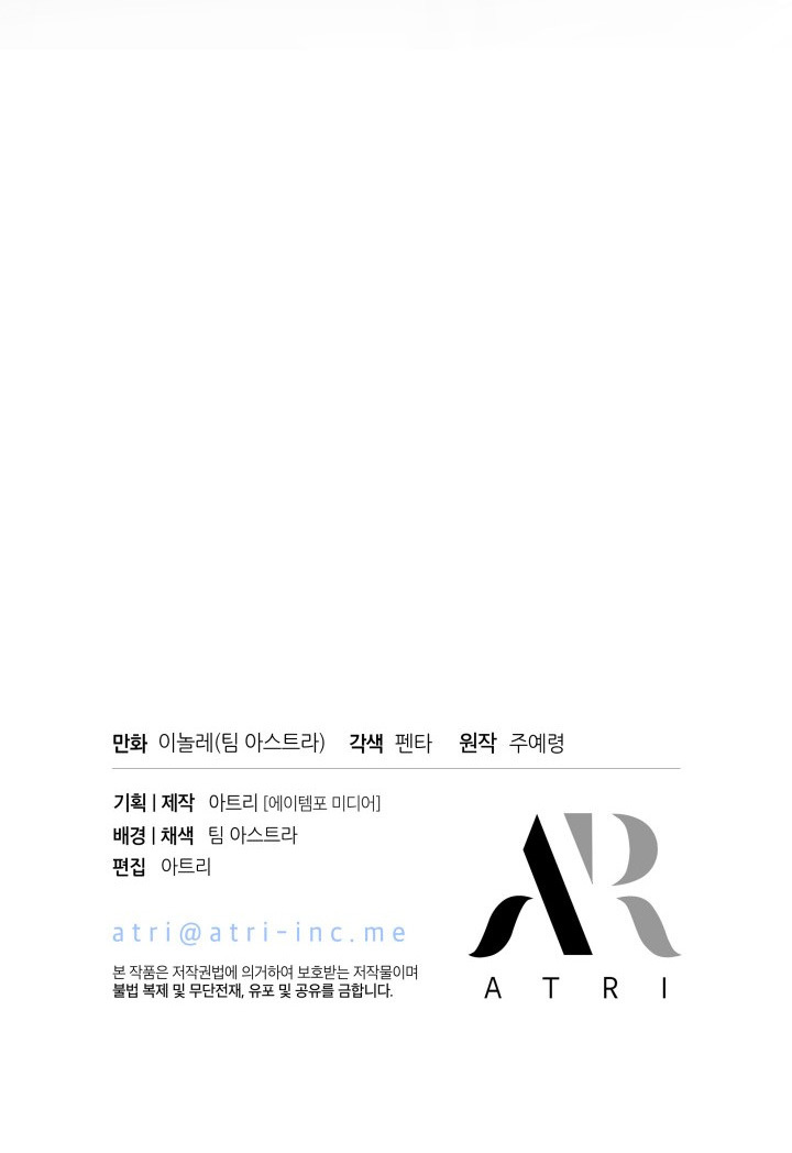 Chapter 21 - halaman 83