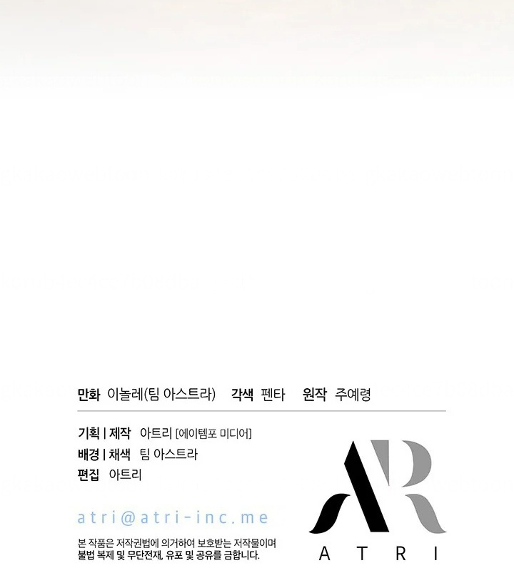 Chapter 27 - halaman 103