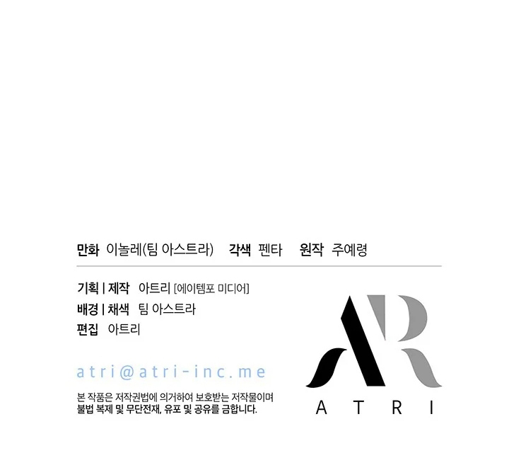 Chapter 31 - halaman 84