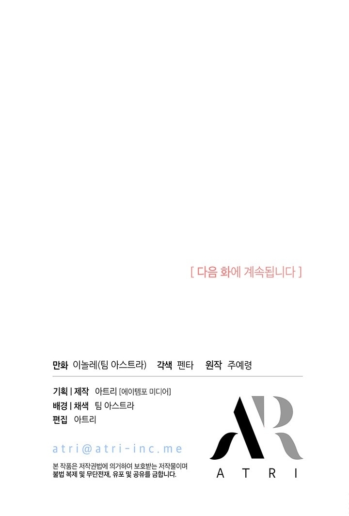 Chapter 34 - halaman 93