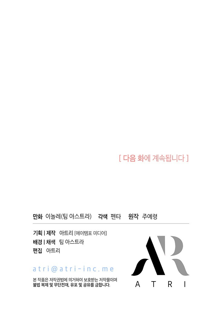 Chapter 35 - halaman 97