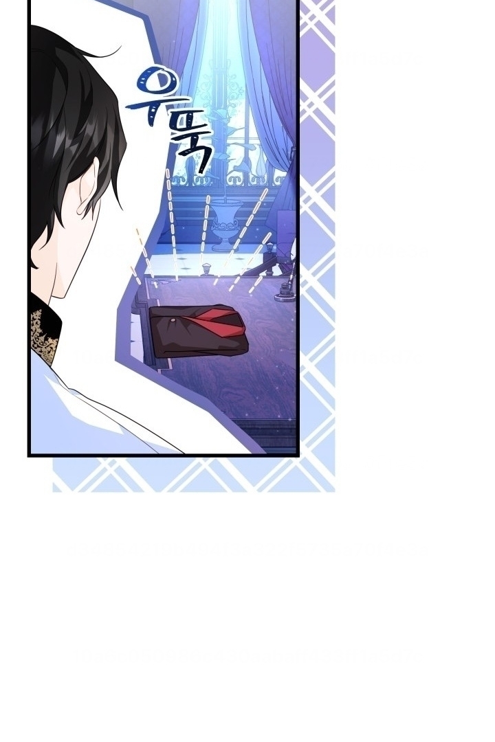 Chapter 4 - halaman 73