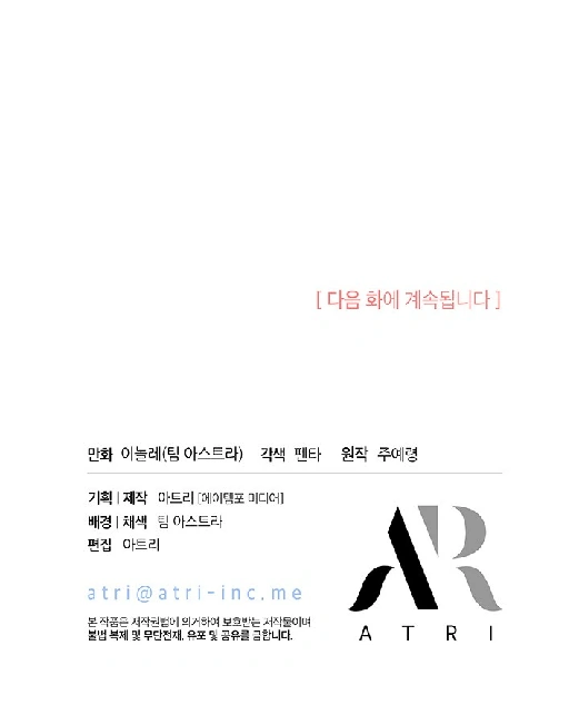 Chapter 40 - halaman 65
