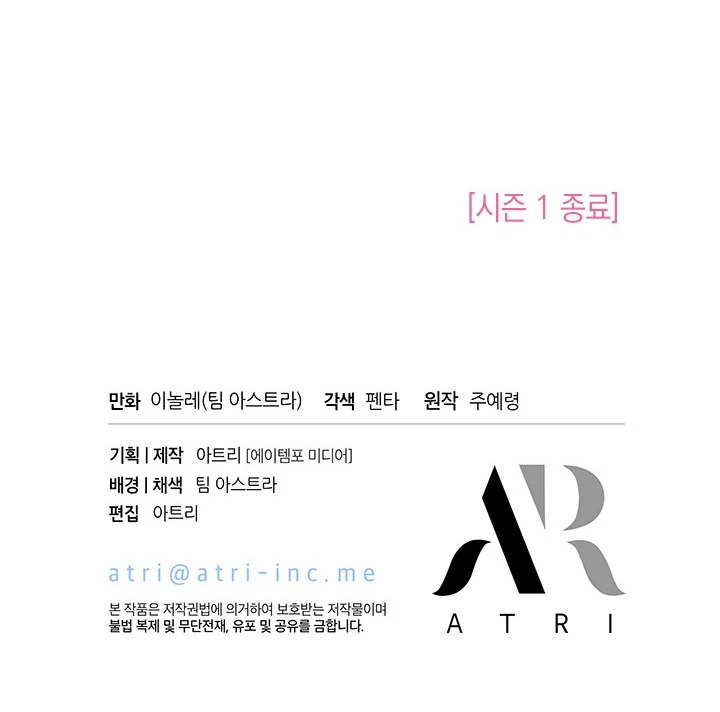 Chapter 42 - halaman 103