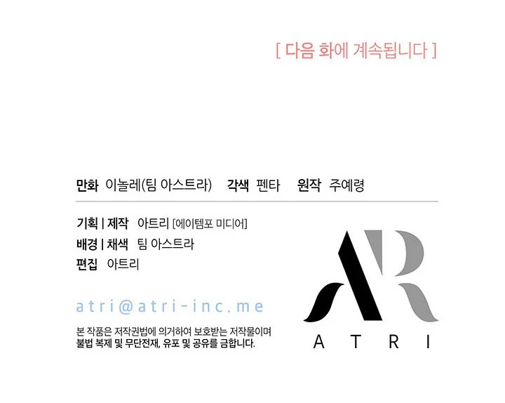 Chapter 43 - halaman 105
