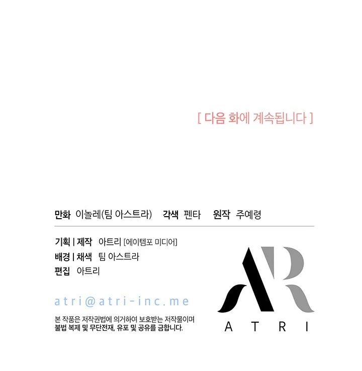 Chapter 46 - halaman 103