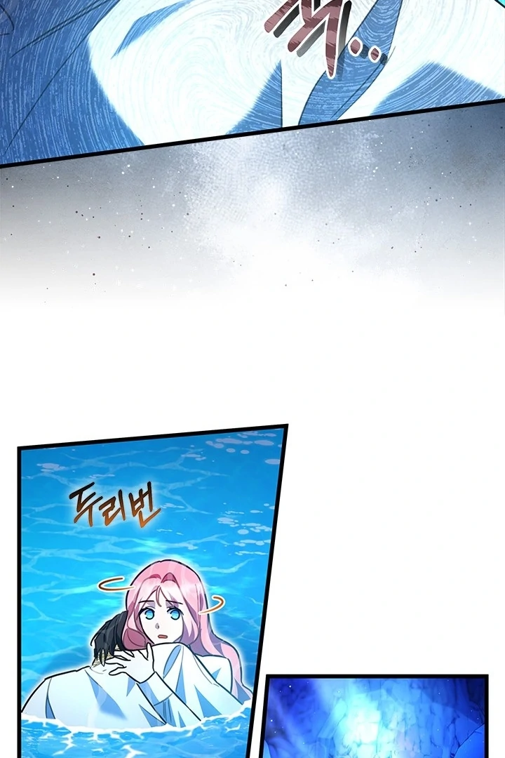 Chapter 47 - halaman 104