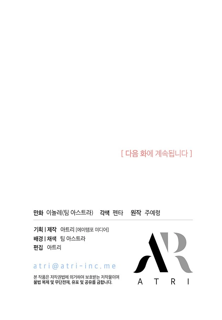 Chapter 48 - halaman 111