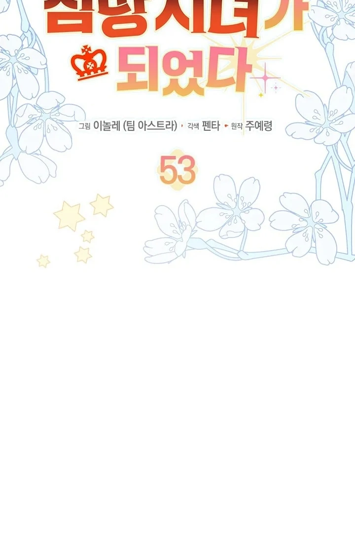 Chapter 53 - halaman 92