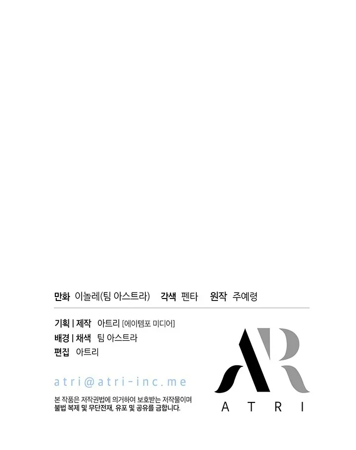 Chapter 56 - halaman 113