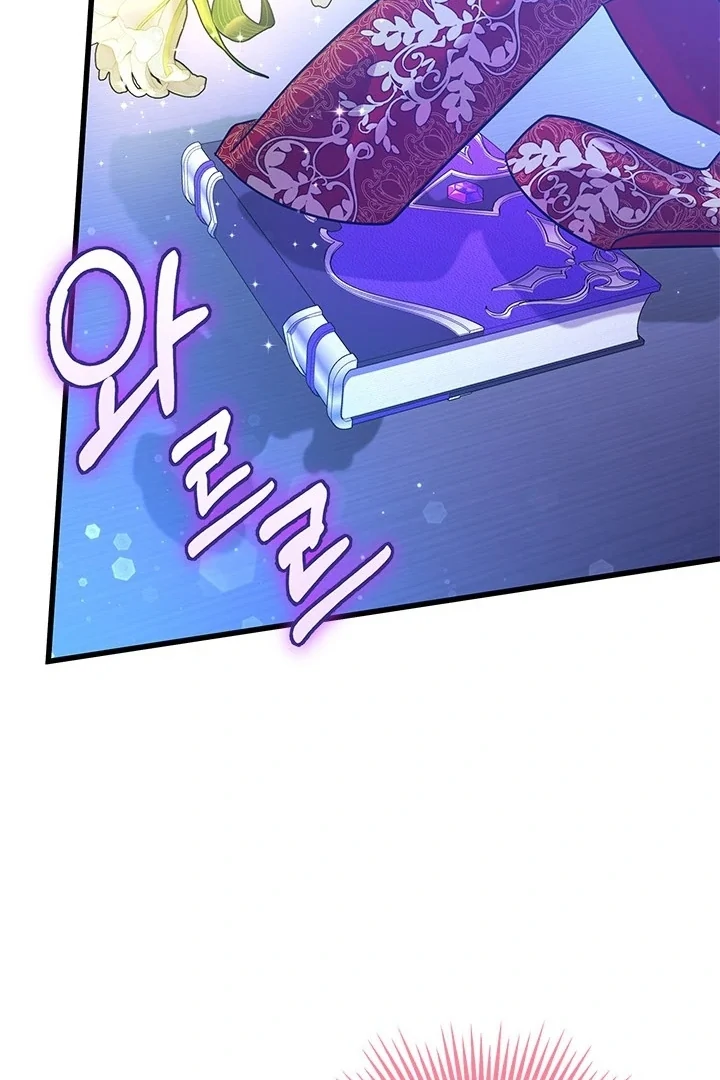 Chapter 62 - halaman 88