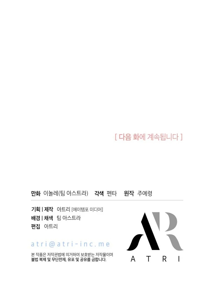 Chapter 7 - halaman 90