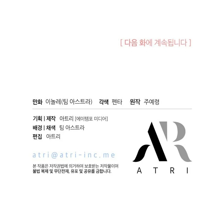 Chapter 8 - halaman 104