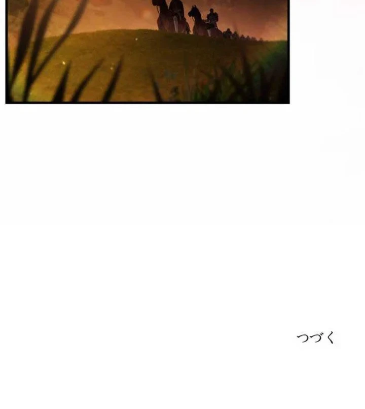Chapter 25 - halaman 66