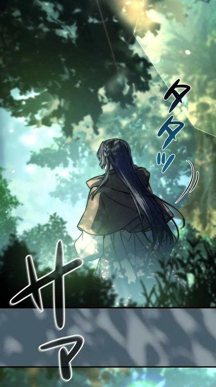 Chapter 6 - halaman 32